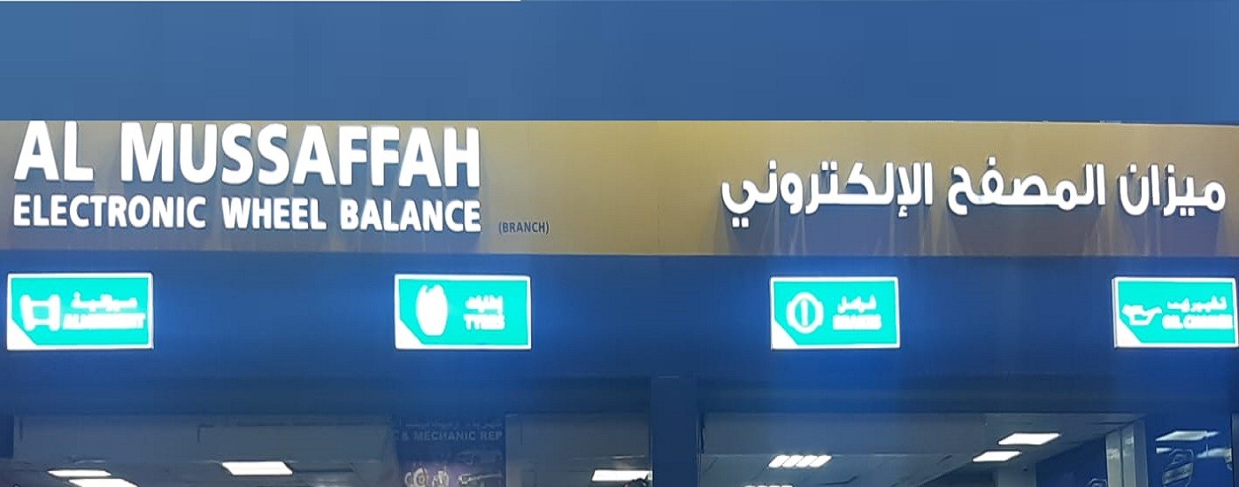 Al Mussafah Electronic Wheel Balance Branch