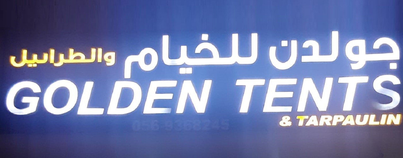 Golden Tents And Tarpaulin
