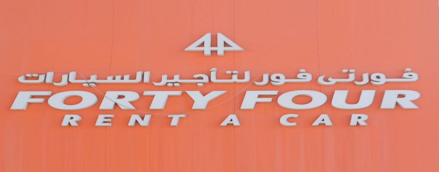 Forty Four Rent A Car