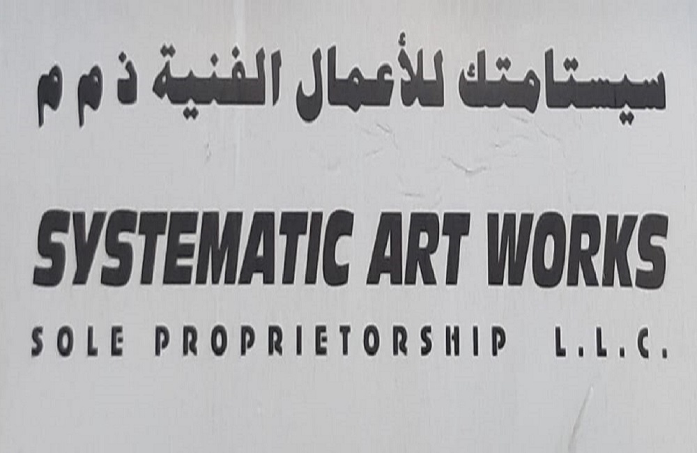 Systematic Art Works Sole Proprietorship L.L.C