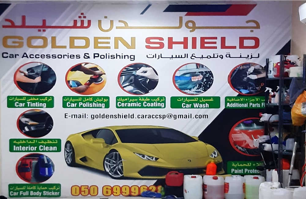 Golden Shield Car Polish And Accessories