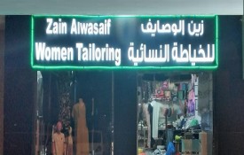 Zain Alwasaif Women Tailoring & Garments