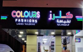 Colours Fashion Ladies