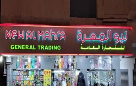 New Al Mehra General Trading