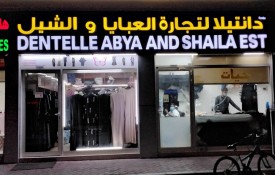 Dentelle  Abya & Shaila Est