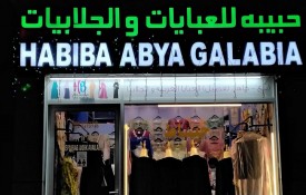 Habiba Abya Galabia