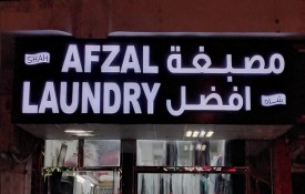 Shah Afzal Laundry