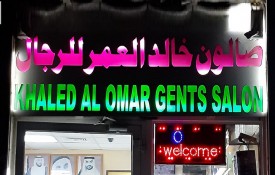 Khaled Al Omar Gents Salon