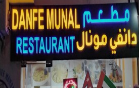 Danfe Munal Restaurant