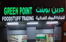 Green Point Foodstuff Trading L.L.C
