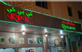 KPK Restaurant
