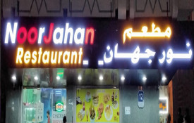 NoorJahan Restaurant