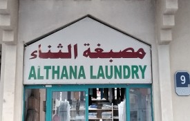 Al Sana Laundry