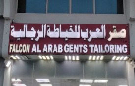 Falcon Al Arab Gents Tailoring
