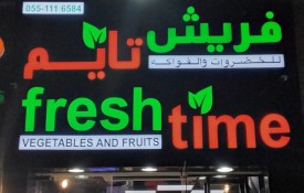 Fresh time Vegetables And Fruits