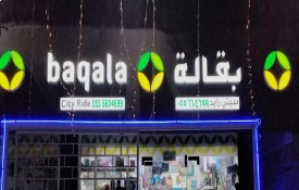 City ride Grocery (Baqala)