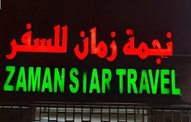 Zaman Star Travel