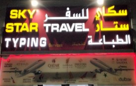 Sky Star Travel and Typing