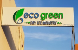 Eco Green Dry Ice Services Oil & Gas Industries L.L.C