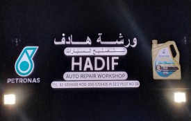 Hadif Auto Workshop