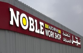 Noble  Auto Workshop