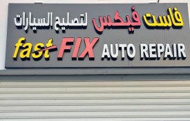 Fast Fix Auto Repair