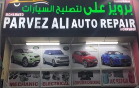 Mohammed Parvez Ali Auto Repair Workshop