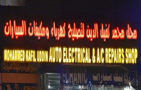 Mohammed kafil Uddin Auto electrical & A/c repair