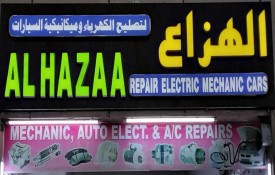 Al Hazaa Repair Electric Mechanic Cars