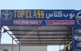 Top Class Auto Used Spare Parts L.L.C