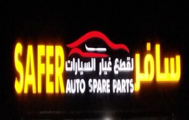 Safer Auto Used Spare Parts
