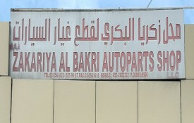 Zakaria Al Bakri Autoparts Shop