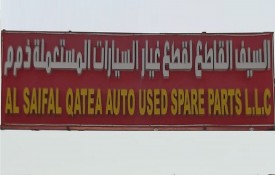 Al Saifal Qatea Auto Used Spare Parts L.L.C