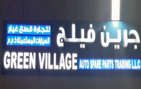 Green Village Auto Used Spare Parts Trade L.L.C