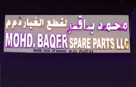 Mohamed Baqer Auto Used Spare Parts L.L.C