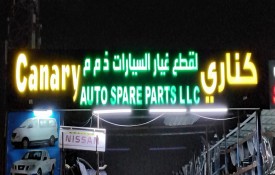 Canary Auto Used Spare Parts L.L.C