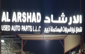 Al Arshad Auto Used Spare Parts L.L.C