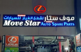 Move Star Auto Used Spare Parts