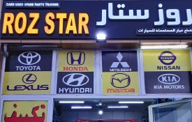 Roz Star Auto Used Spare Parts Trading (Toyota, Nissan, Honda, Mitsubishi, Lexus, Hyundai, Kia Motors, Mazda)