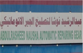 Abdul Rasheed Nausha Automatic Repairing Gear (Auto Used Spare Part and Workshop)