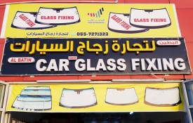 Al Batin Car Glass Fixing