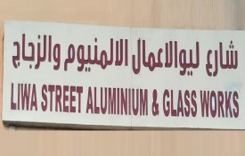 Liwa Street Aluminium and Glass Works