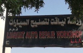 Liaquat Auto Repair Workshop