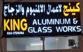 King Aluminum And Glass Works