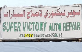 Super Victory Auto Repair Workshop