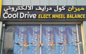 Cool Drive Electronic Wheel Balance