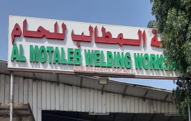 Al Motaleb Welding Workshop (Tank)