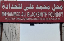 Mohammed Ali Blacksmith Workshop L.L.C