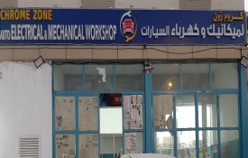 Chrome Zone Auto Electrical And Mechanical Workshop