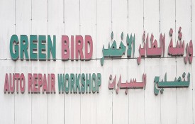 Green Bird Auto Repair Workshop